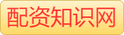 正规的股票配资网_股票配资可以做吗_杠杆炒股平台