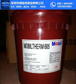 蕪湖合成機(jī)油批發(fā) 誠揚(yáng)潤滑油 優(yōu)質(zhì)商家