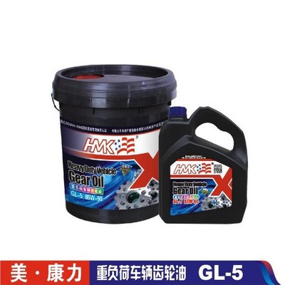 山東潤(rùn)滑油廠家 重負(fù)荷車(chē)輛齒輪油 GL-5 齒輪油價(jià)格 齒輪油專(zhuān)賣(mài) 重型車(chē)用柴油機(jī)油代理商圖片_高清圖_細(xì)節(jié)圖