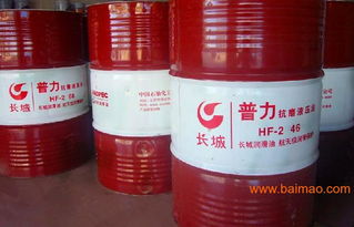 知名潤滑油特價了,為您推薦優(yōu)質(zhì)廠家,服務(wù)到位,價格 ,知名潤滑油特價了,為您推薦優(yōu)質(zhì)廠家,服務(wù)到位,價格 生產(chǎn)廠家,知名潤滑油特價了,為您推薦優(yōu)質(zhì)廠家,服務(wù)到位