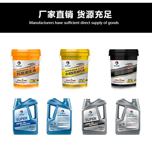 東科創(chuàng)聯(lián) 潤滑油 圖 天津汽機(jī)油銷售 天津汽機(jī)油
