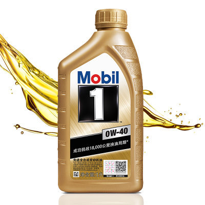 金裝美孚1號全合成機(jī)油 0W-40