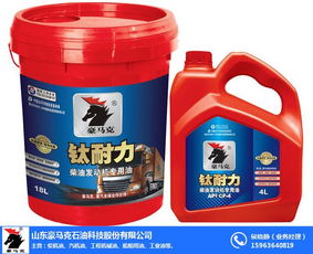 合成潤滑油廠家招商 攜手共創潤滑新未來