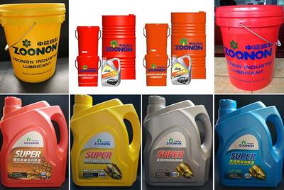 昆山中能潤滑油 優(yōu)質潤滑解決方案的可靠伙伴