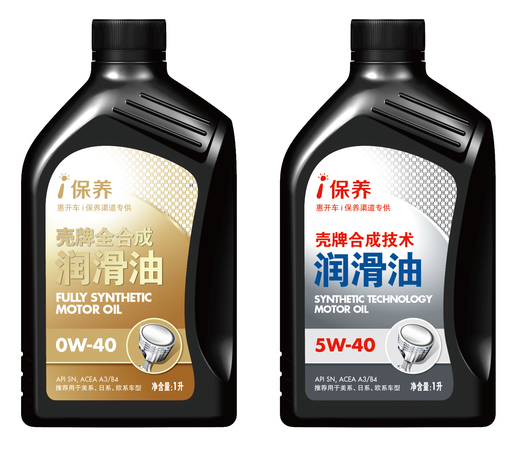 i保養(yǎng)與殼牌合作 通過直供模式構建商戶與車主信任鏈