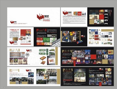 融匯藝術(shù)與商業(yè) 廣告策劃公司的黑色畫冊(cè)與文化藝術(shù)交流活動(dòng)