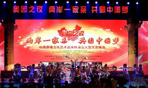 蝶依斕組織員工品味臺灣文化藝術盛宴，共赴文化交流之旅