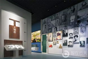 峽盡天開，歷史之窗 宜昌博物館新館之數字創意展示