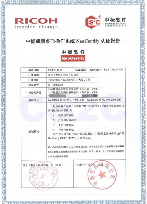 公司新聞 引領行業創新，升級新聞服務體驗