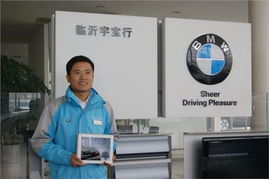 宇寶行重塑“產品精英”理念，以新服務驅動臨沂豪華汽車消費新體驗